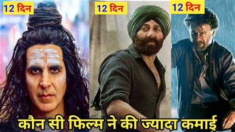 Gadar Vs Omg Vs Jailer Days Box Office Collection Sunny Deol