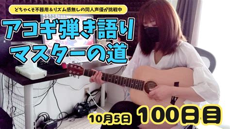 🧡youtubeのお知らせ 今夜20時！ギターのライブ配信🧡 かなせ 同人音声サークル黒月堂 Ci En（シエン）