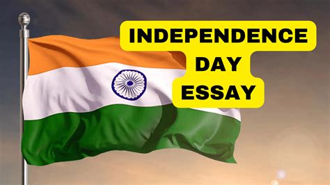 Independence Day Essay | Independence Day Essay 10 Lines