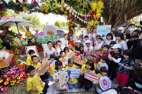 2024臺中市民野餐日－臺中觀光旅遊網 Taichung Tourism