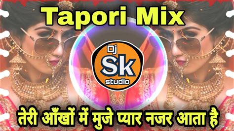 Teri Aankhon Mein Mujhe Pyar Nazar Aata Hai Tapori Mix Dj Sk Studio