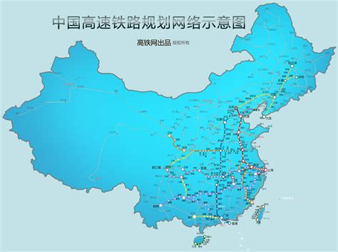 全国高铁线路图高清 全高铁线路图 全高铁图版大图 大山谷图库