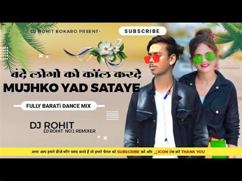 Bande Log Ko Call Kar De Viral Dj Remix Song 2023 X Kitne Arman Jage