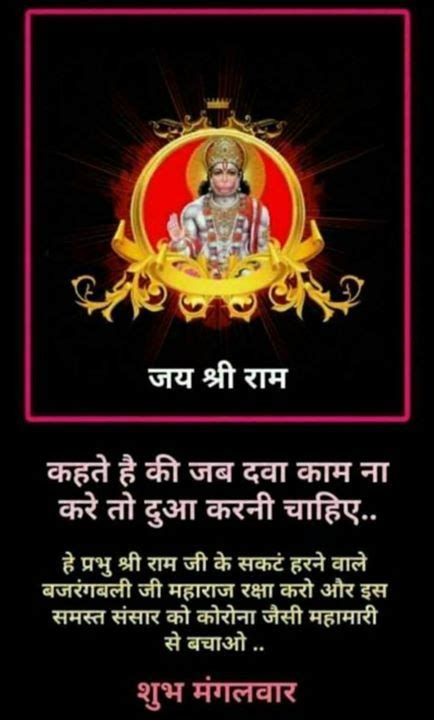 Pin On Online Mandir