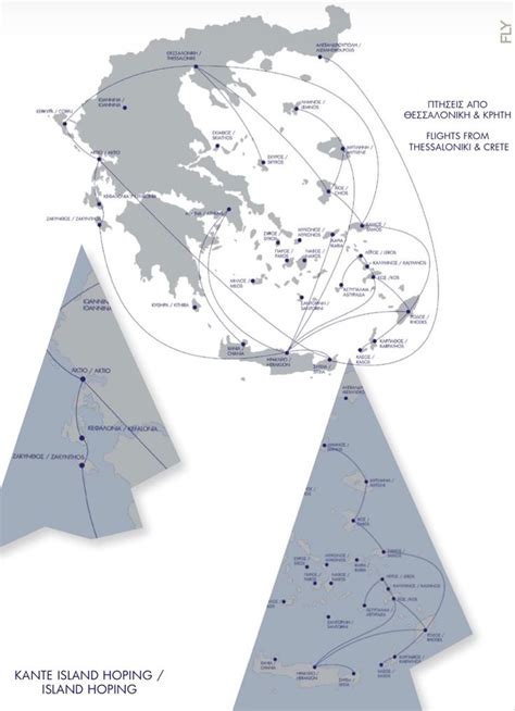 Sky Express Greece | Route map, All continents, Airlines