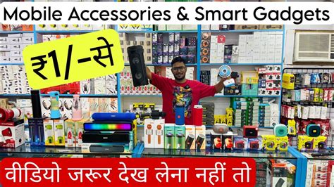 Cheapest Mobile Accessories And Smart Gadgets Wholesale Market Gaffar