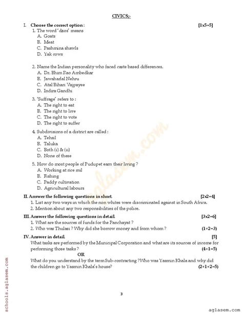 Class 6 Social Science Question Paper 2023 PDF 6th Annual Exam