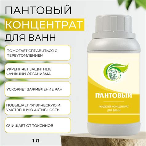 Тонус+ Средство для приготовления ванн, 1000 г. - купить с доставкой по ...