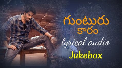 Guntur Kaaram Full Songs Lyrical Audio Jukebox Mahesh Babu Thaman