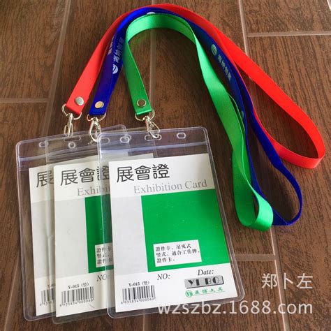 15cm一体扣证件挂绳 手机挂绳挂带 展会证件挂绳 厂牌工作证挂绳 阿里巴巴