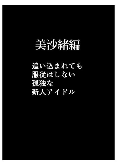 声の出せない状況でマッサージでイカされる女たち2 同人誌 エロ漫画 Nyahentai