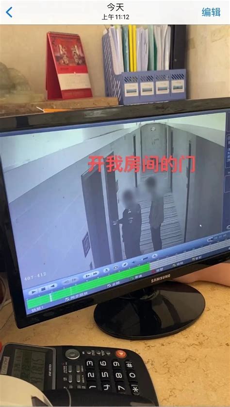 女子住店凌晨遭保安和陌生男子开门 酒店：男顾客酒后记错房号 凤凰网