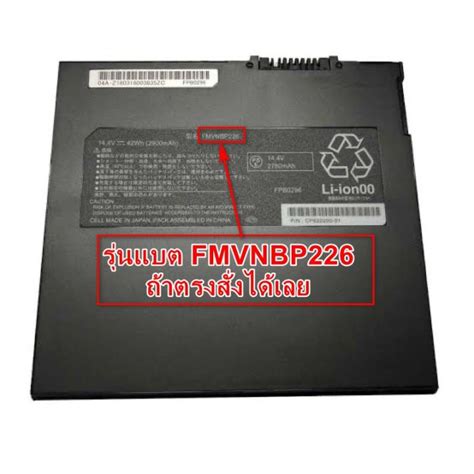 Battery Fujitsu Fmvnql Fmvnbp Pa L Pm Ql Cp