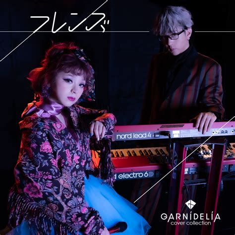 Garnidelia Staff On Twitter Garnidelia Cover Collection第9弾「フレンズ