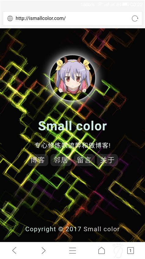 Canvas颗粒拼字特效，网站的新首页 Small Color 分享手冲快乐