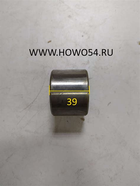 Втулка шкворня HOWO верхняя 52*43*39 (5400398) 1880410035 :: ХОВО54