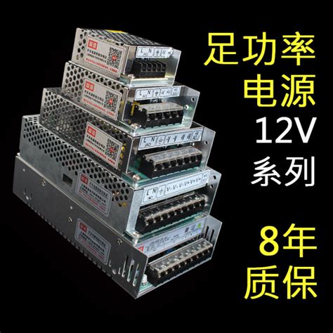 25w35w60w 150w200w120w12v 2 Volt 3a4a5a6a9a Monitoring Led Centralized