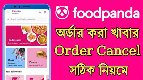 How To Order Cancel In Foodpanda Foodpanda Order Cancel YouTube