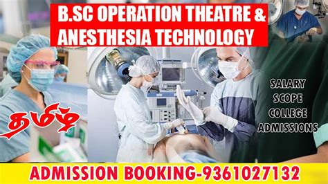 Bsc Operation Theatre Anaesthesia Technology Technician Course