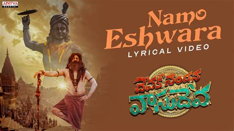 Namo Eshwara Telugu Lyrics Devaki Nandana Vasudeva Ashok Galla