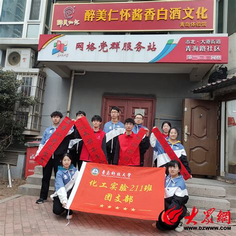 “翰墨飘香迎新春 妙笔生花送祝福”市北区大港街道开展迎新春写春联活动稿件中转站青岛大众网