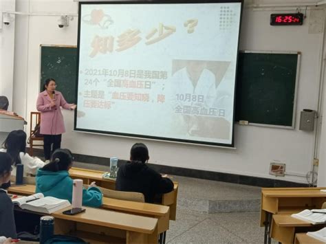 “促教师思政，种学生心田” 《内科护理学》课程思政系列示范课 廖珺主讲 桂林医学院护理学院