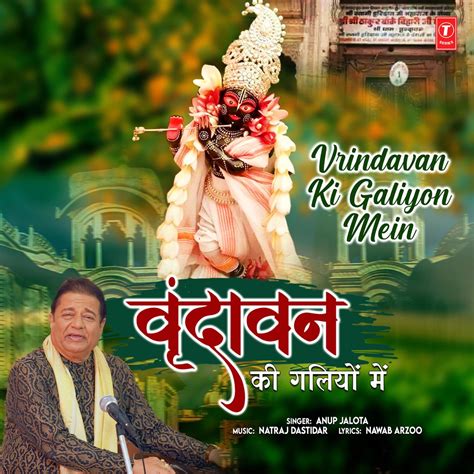 Vrindavan Ki Galiyon Mein Single Album By Anup Jalota Apple Music