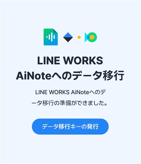 clova notevai  works ainote