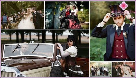 Steampunk style wedding - how to organize, script, photo