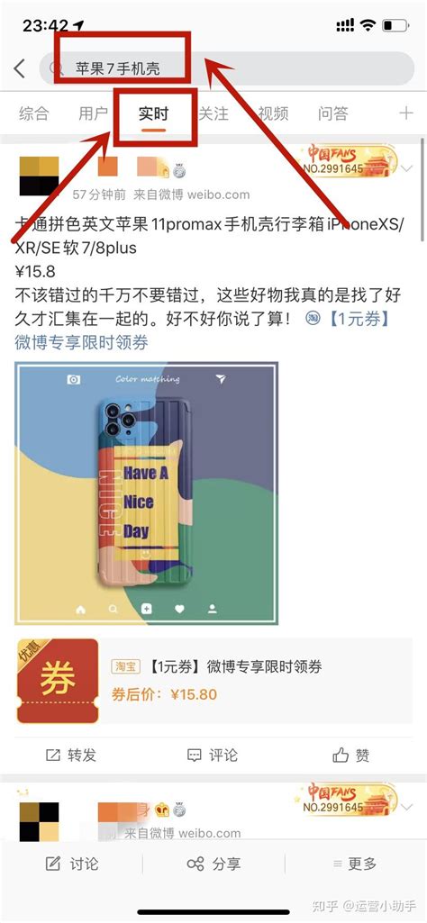 现在微博推广怎么做有效果？ 知乎