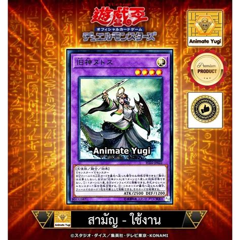 sr yu gi  yugi elder
