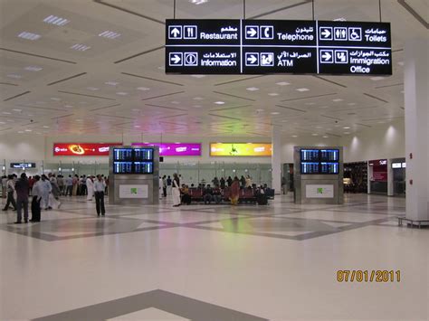 Doha International Airport Terminal Map