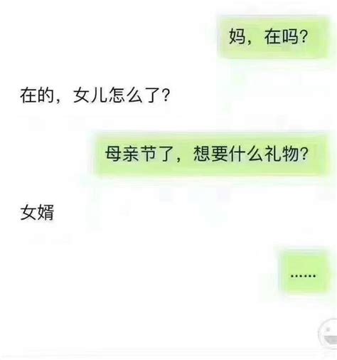 天下父母對兒女的婚姻大事操碎了心 每日頭條