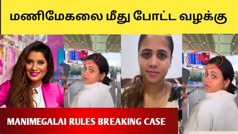 Cook With Comali 5 Priyanka Issue Cause Against Manimegalai Priyanka