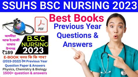 Ssuhs Bsc Nursing Best Book Best E Book For Ssuhs Bsc Nursing Exam