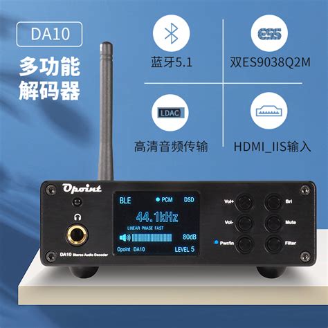 Da Es Dsd Usb Hifi Dac