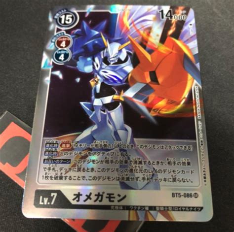 Digimon Card Game Omegamon Omnimon X Evolution Nm Tcg Bt Ccg Bt