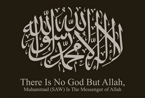 Arabic Isamic Calligraphy Vector Written La Ilaha Illallah First Kalima Of Islam Translation