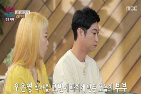 어게인tv ”딸 연락 안 읽고 있어”‘결혼지옥 오은영 ‘가출 중학생 딸 방치한 부부에 ‘착잡