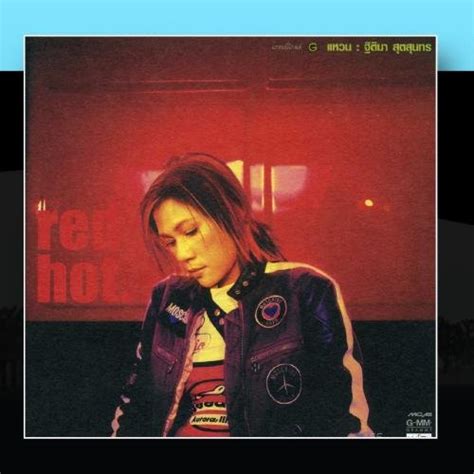 Amazon Red Hot CDs Vinyl