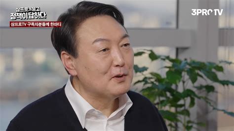 “경선토론 16번 누가 봤냐”윤석열 ‘이재명과 토론 거부 서울신문