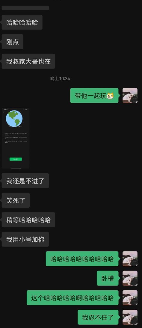 阿之 On Twitter 哈哈哈哈哈我操 乐疯了兄弟们 Qvb3zpi6in Twitter