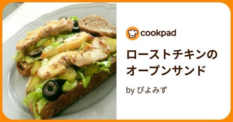 ローストチキンのオープンサンド By ぴよみず 【クックパッド】 簡単おいしいみんなのレシピが395万品