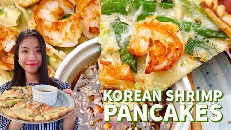 15 minutes Korean style 𝐒𝐡𝐫𝐢𝐦𝐩 𝐏𝐚𝐧𝐜𝐚𝐤𝐞𝐬鲜虾煎饼Shrimp Pancake Healthy