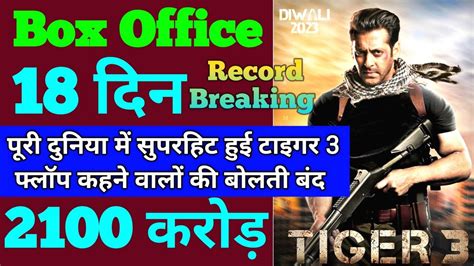 Tiger 3 Box Office Collection Tiger 3 17th Day Collection Tiger 3