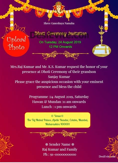 Traditional Dhoti Invitation Puttu Panchala Function Card Invitation