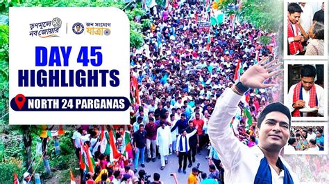 Jono Sanjog Yatra Day 45 Highlights North 24 Parganas Abhishek