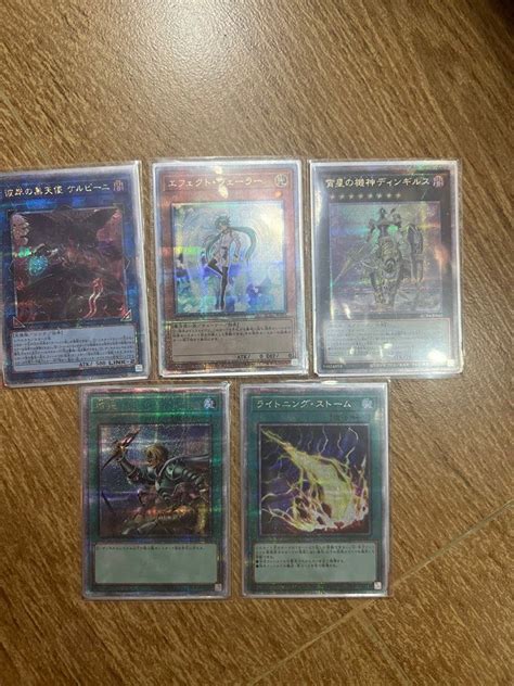 Yugioh Yu Gi Oh Ocg Qscr Rarity Collection Quarter Century Card Th