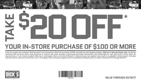 10 Off Dicks Sporting Goods Coupon Promo Codes Promo Codes Coupon