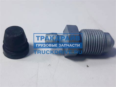 Штуцер тормозной прокачки суппорта Ивеко ЕвроКарго 93193783 IVECO ...